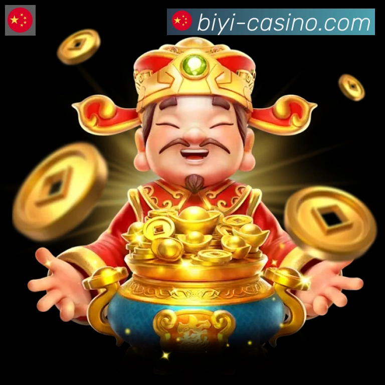 App界面
